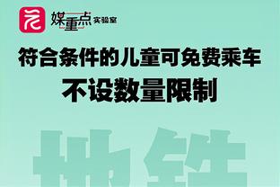 开云app在线登录入口官网截图2